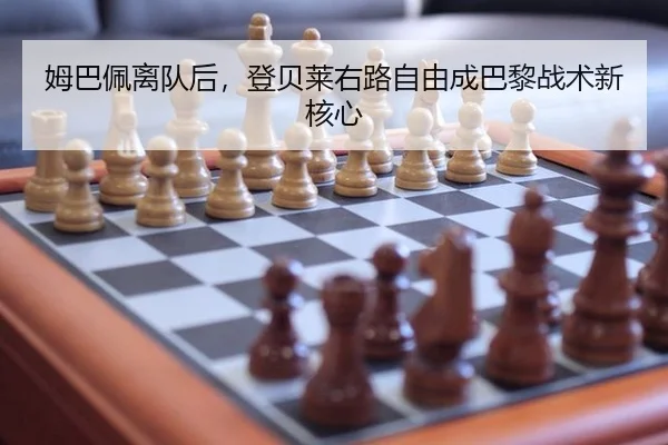mu-ba-pei-li-dui-hou-deng-bei-lai-you-lu-zi-you-cheng-ba-li-zhan-shu-xin-he-xin-2-503.jpg